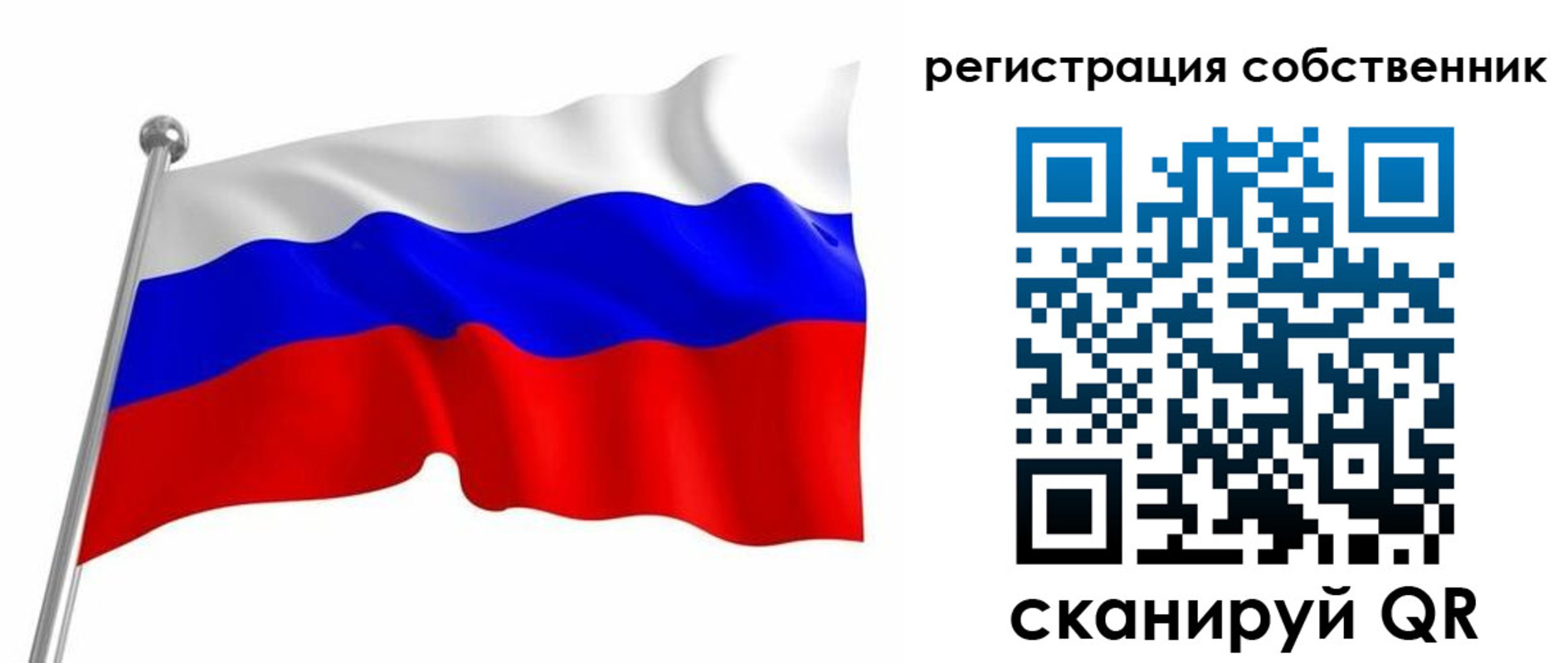 временная прописка в Верхней Салде