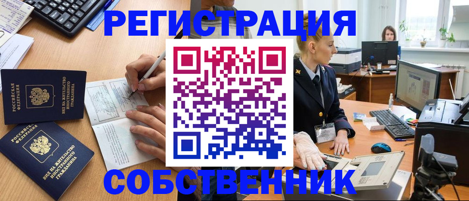 прописка поиск в Верхней Салде